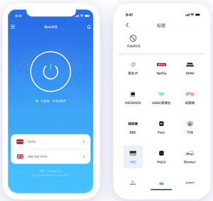 QuickQ下载位置与存储路径设置详解？