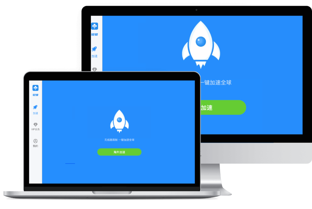 QuickQ下载安装文件校验方法，确保安全无毒