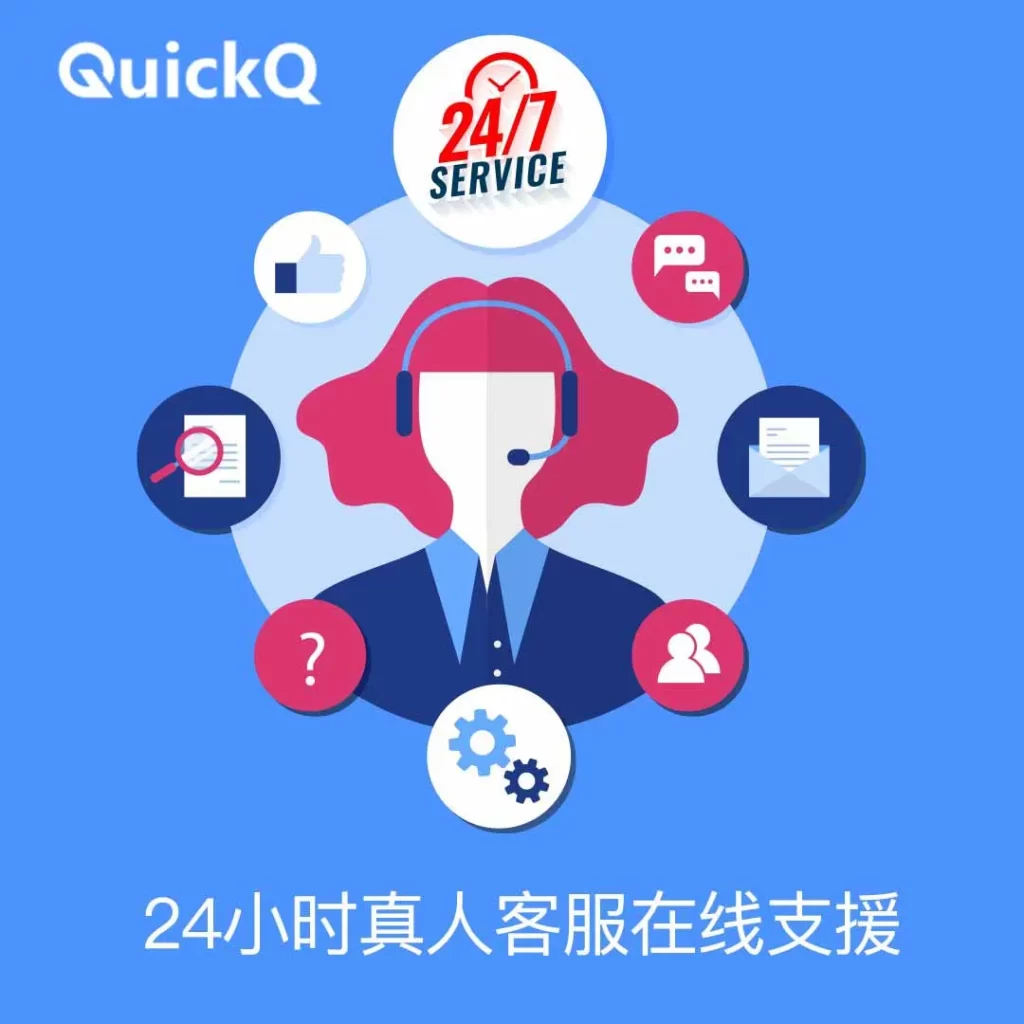 QuickQ下载安装完整流程，如何有效避免误操作？